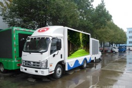 【6.8平方】福田康瑞H2 宣傳車